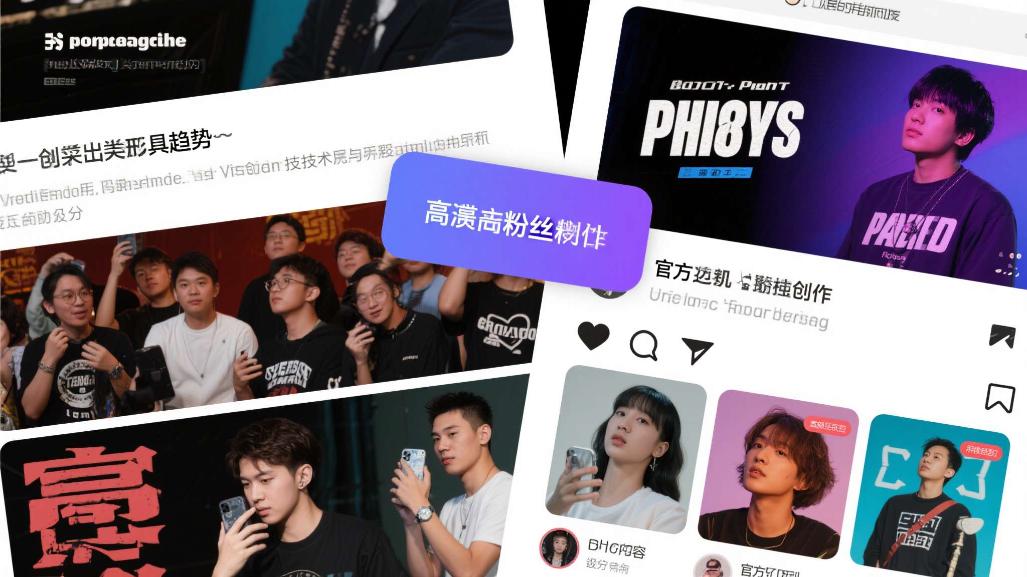 这类现象折射出一个值得关注的趋势——随着创作工具的普及与技术门槛的降低，高水准的